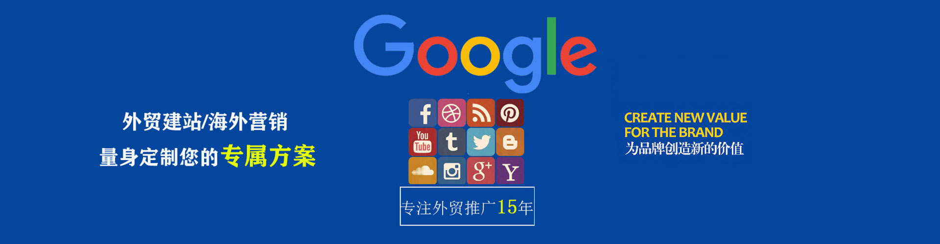 潼南信息流运营